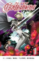 Claymore - DVD 01.jpg
